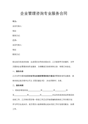 戶(hù)外廣告制作安裝發(fā)布合同協(xié)議模板