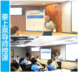 信泰集團(tuán)精益管理咨詢(xún)項(xiàng)目方案班訓(xùn)練 引領(lǐng)管理變革，激發(fā)組織效能