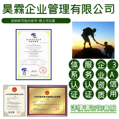 廣東昊霖企業(yè)管理 專業(yè)咨詢，賦能企業(yè)成長