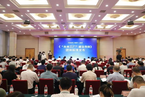 未來工廠藍(lán)圖 浙江發(fā)布建設(shè)導(dǎo)則，引領(lǐng)智能制造新紀(jì)元