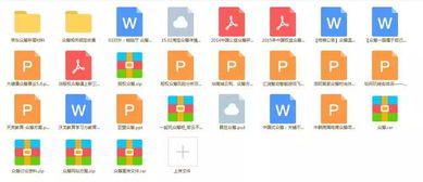 解鎖企業(yè)潛能 一套56G股權(quán)系統(tǒng)資料如何成為成功的關(guān)鍵拼圖